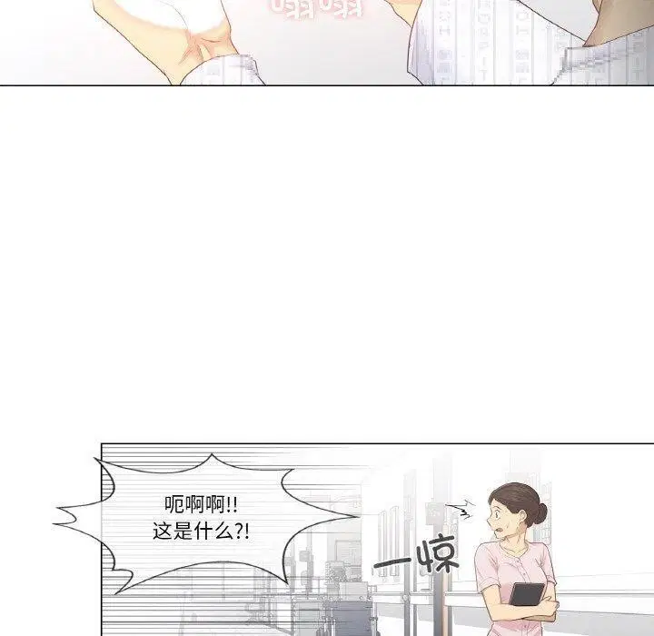 第7話