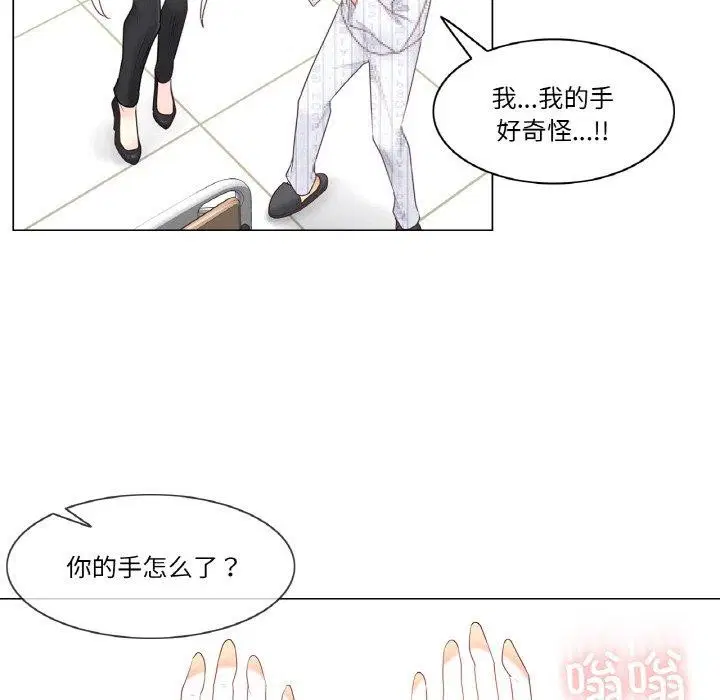 第7話
