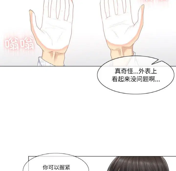 第7話