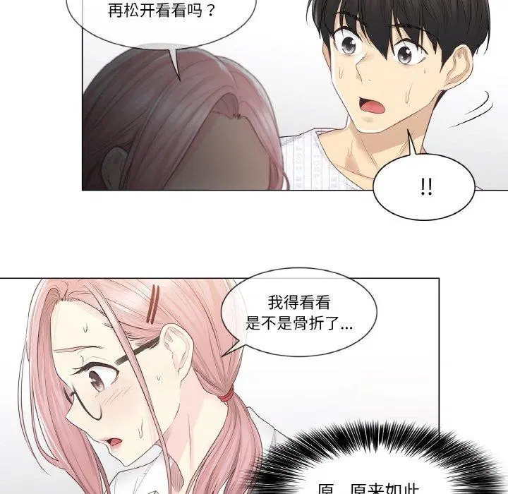 第7話