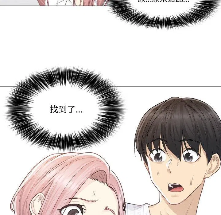 第7話