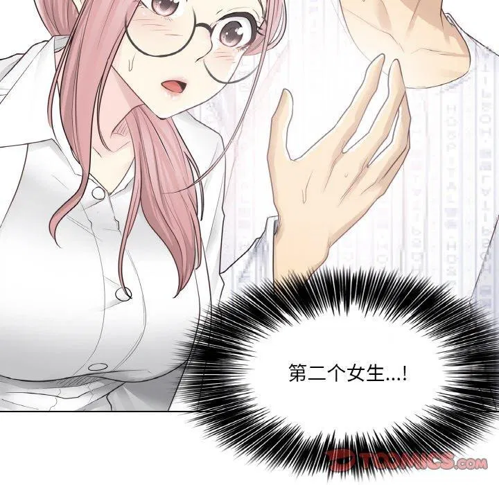 第7話