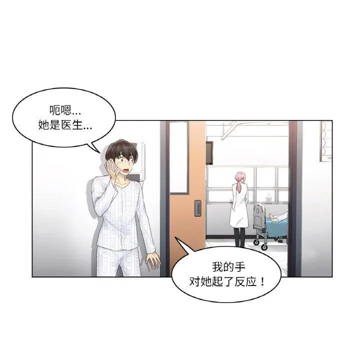 第7話