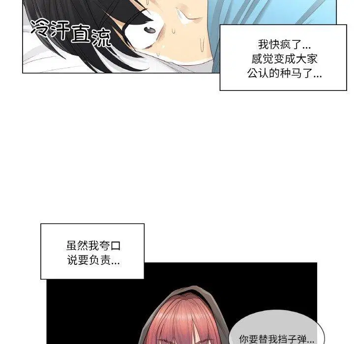 第7話