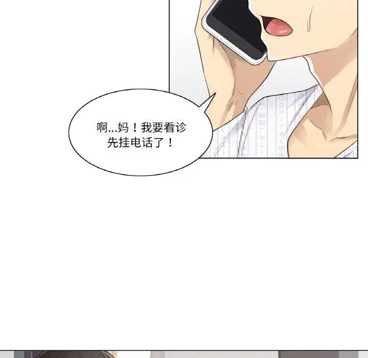 第7話