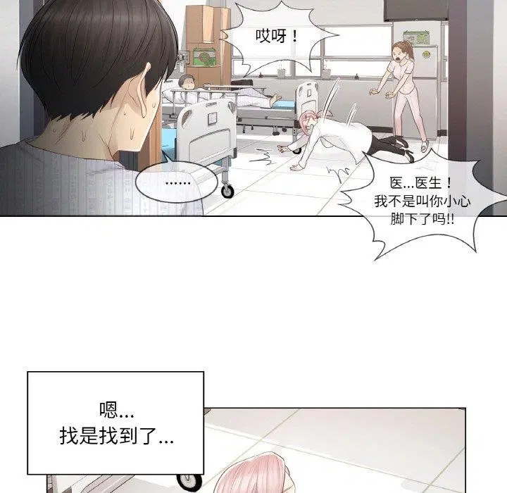 第7話