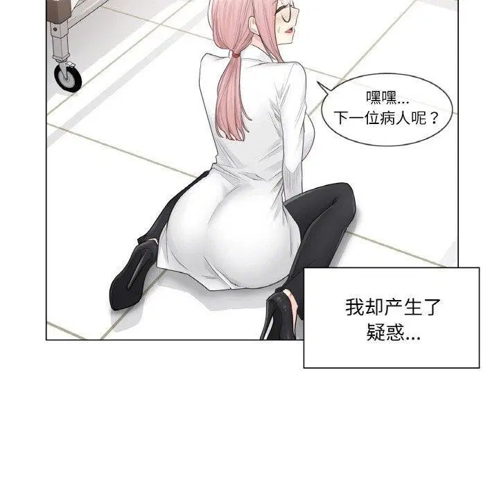 第7話