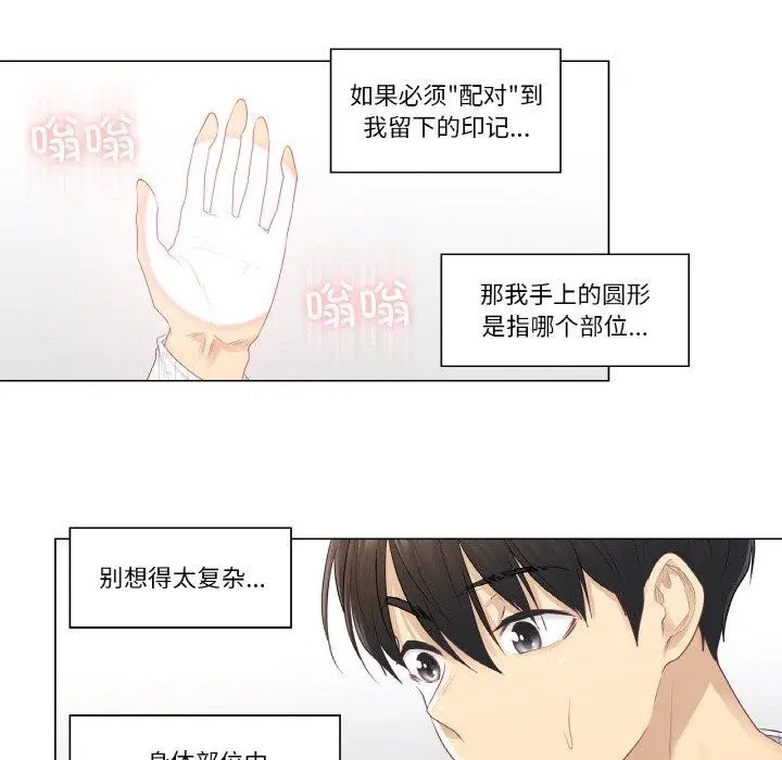 第7話