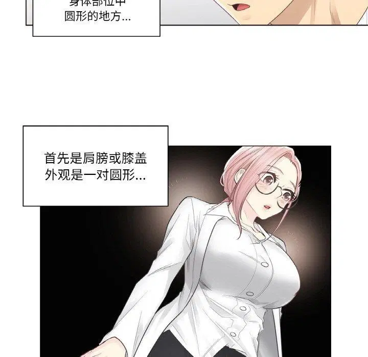 第7話