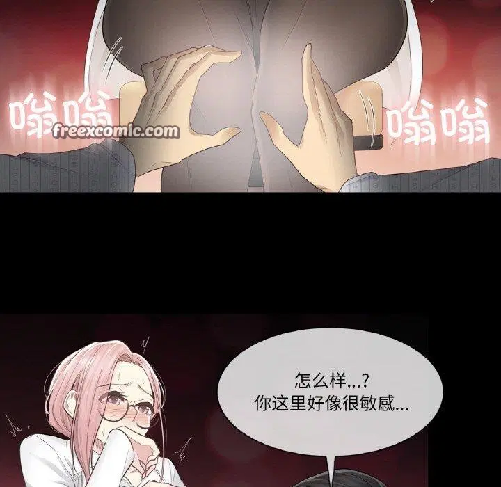 第7話
