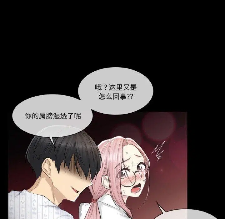 第7話