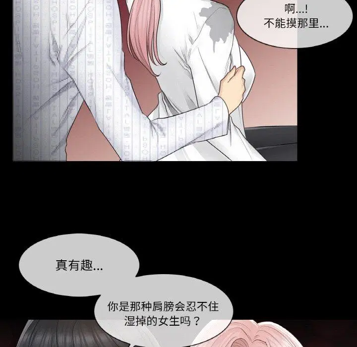 第7話