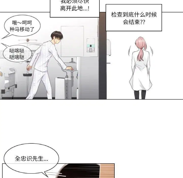 第7話
