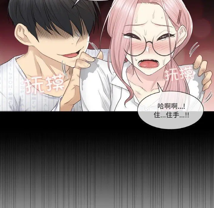 第7話