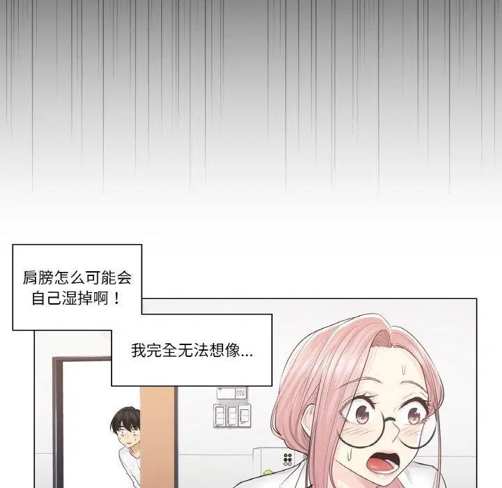 第7話