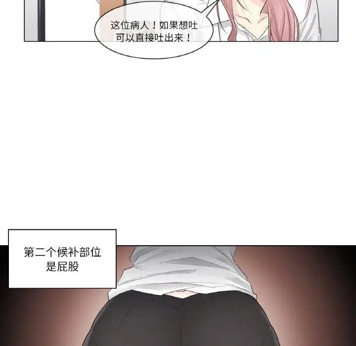 第7話