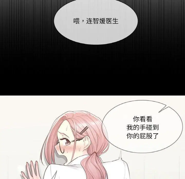 第7話