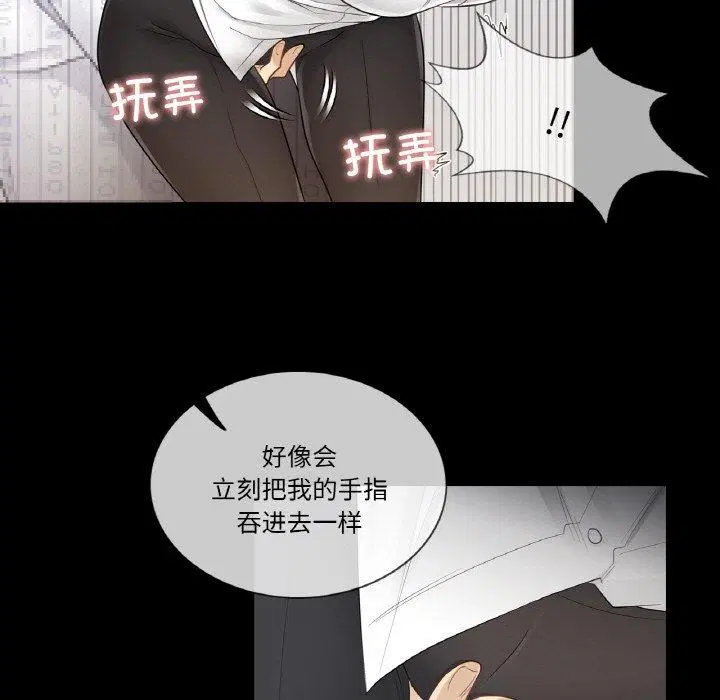 第7話