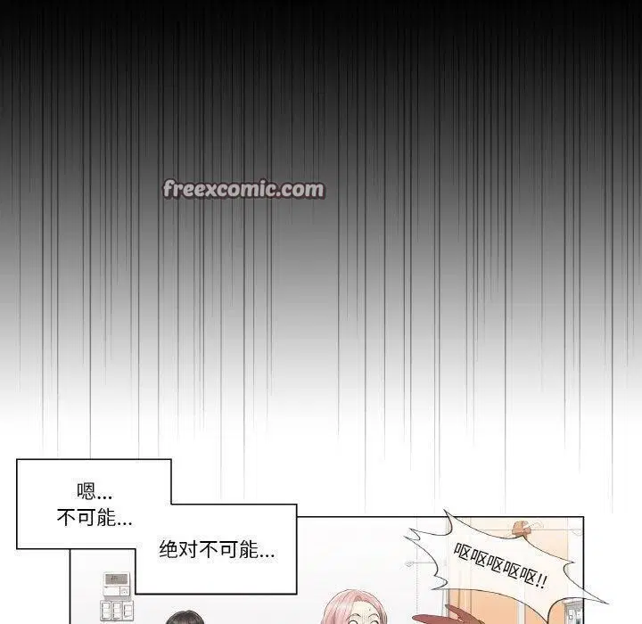 第7話
