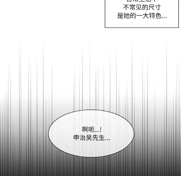 第7話