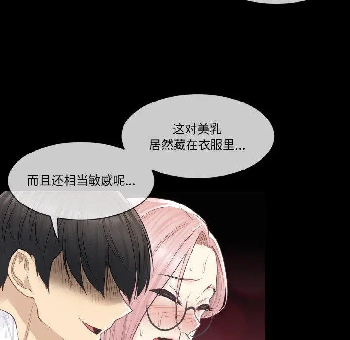 第7話