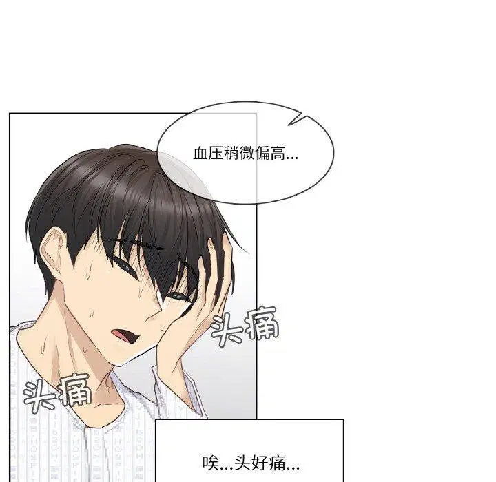 第8話