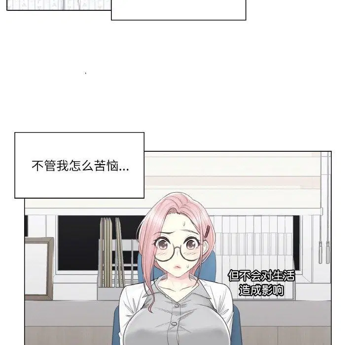 第8話