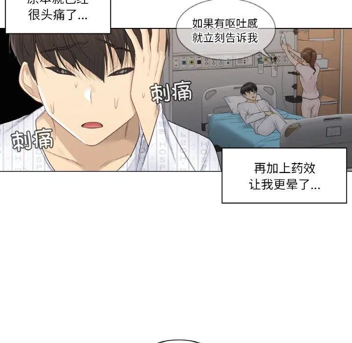 第8話