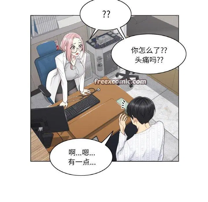 第8話
