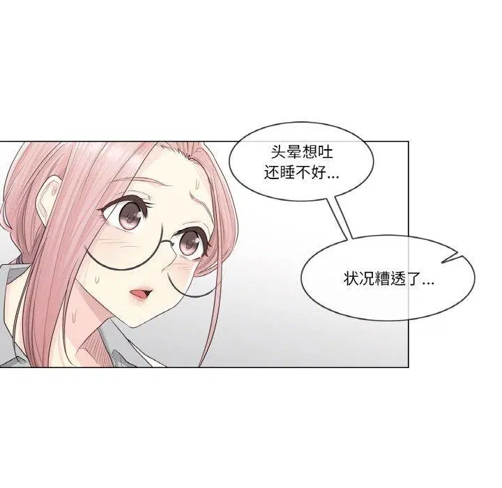 第8話