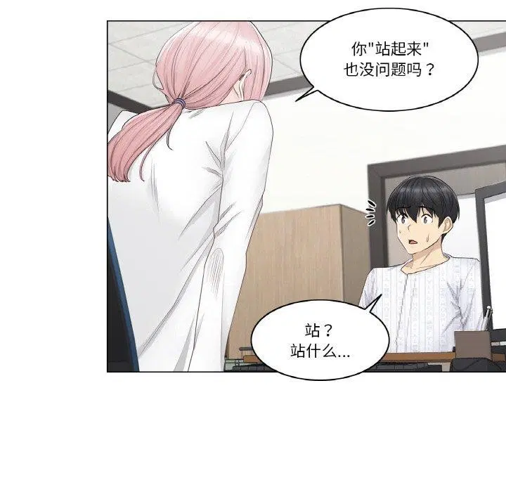 第8話