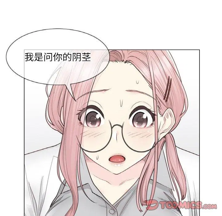 第8話