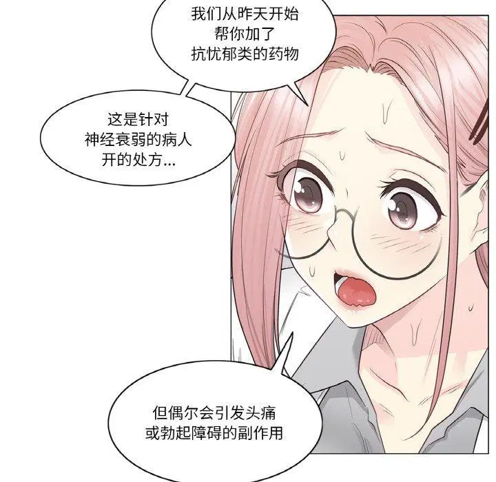 第8話