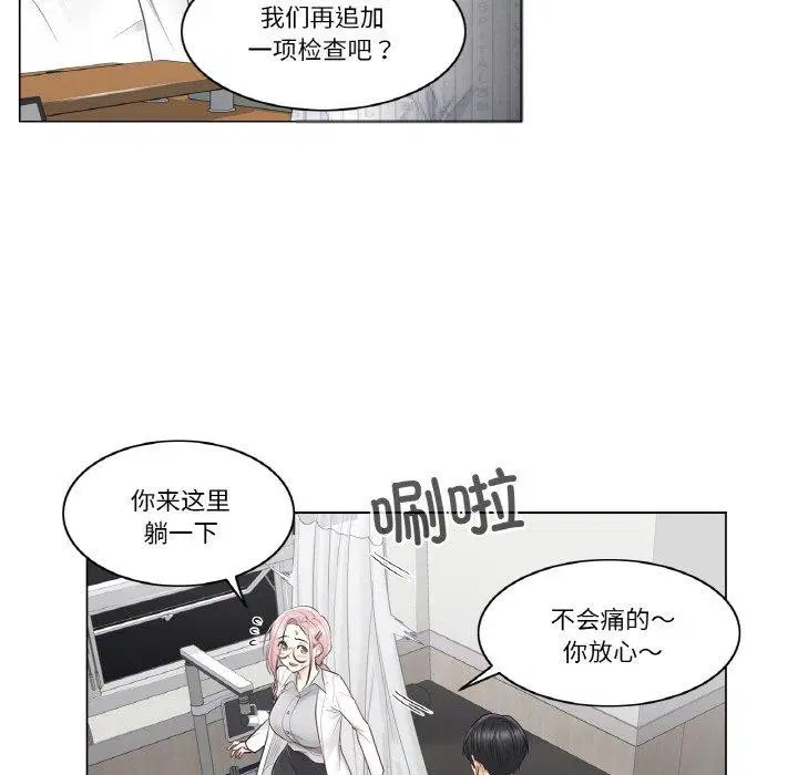 第8話