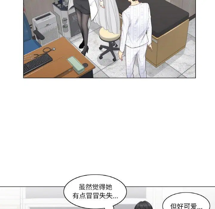 第8話