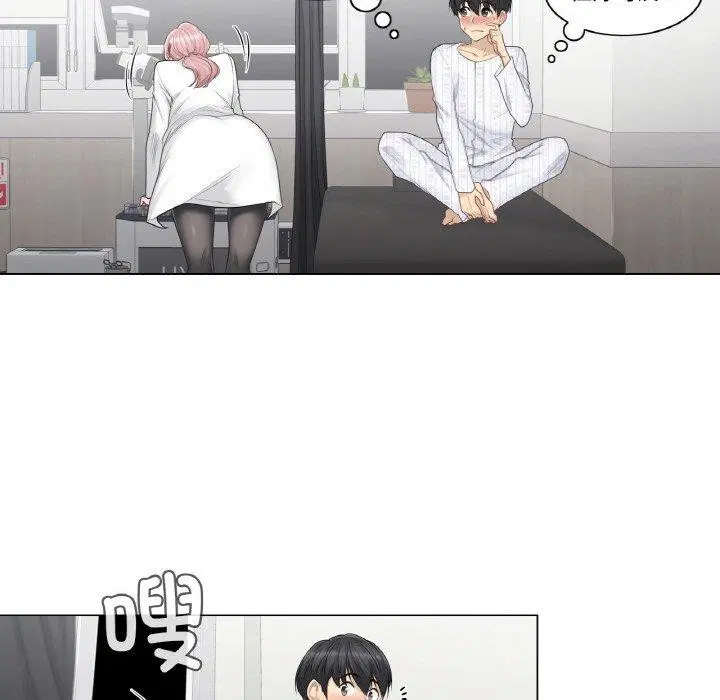 第8話