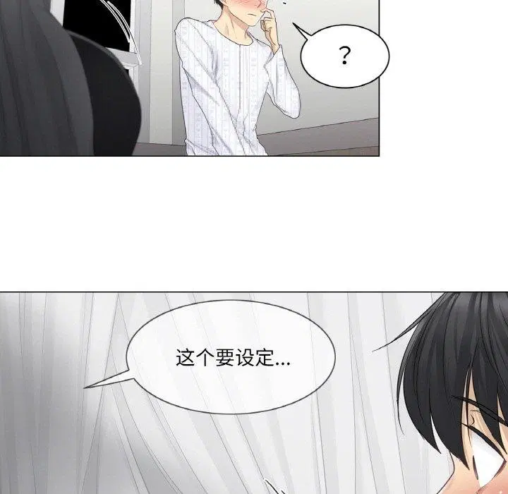 第8話