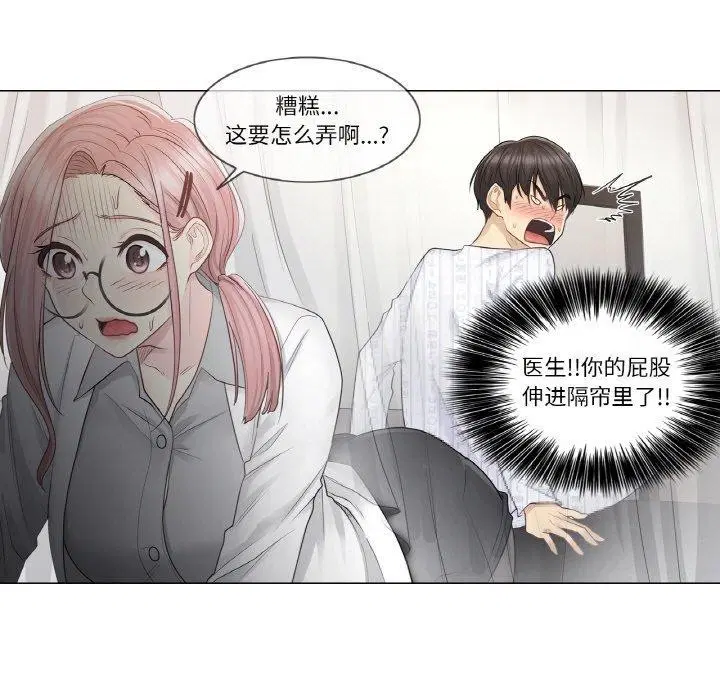 第8話