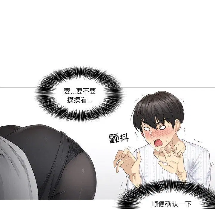 第8話