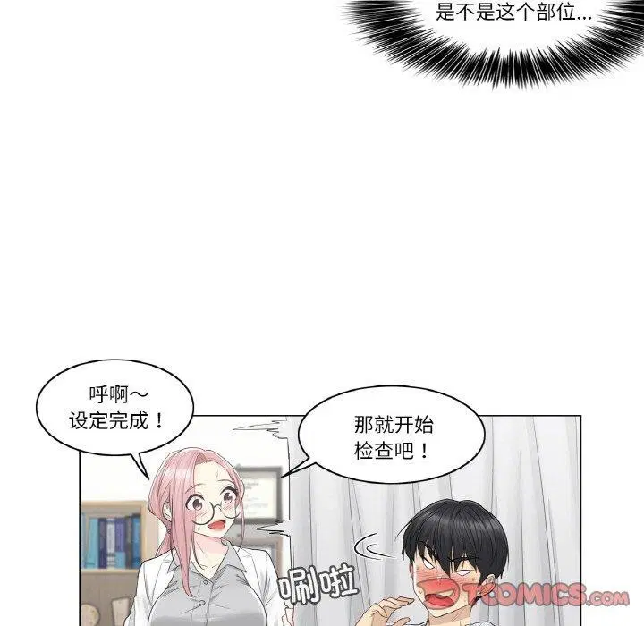第8話