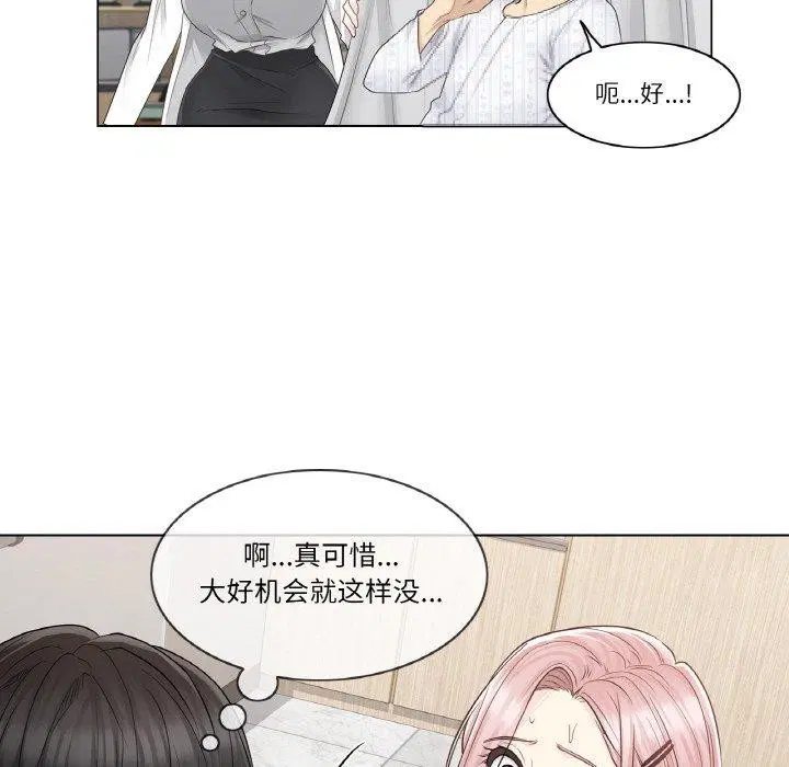 第8話