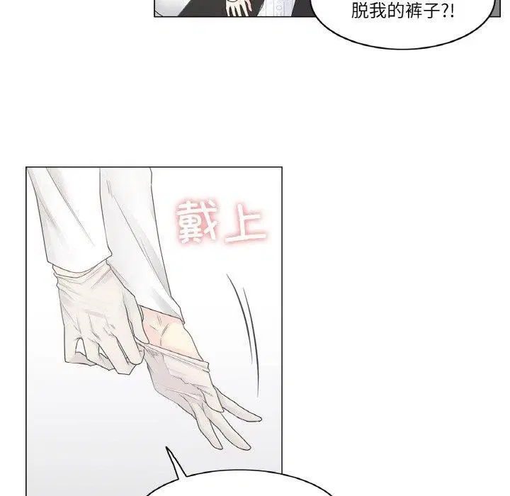 第8話