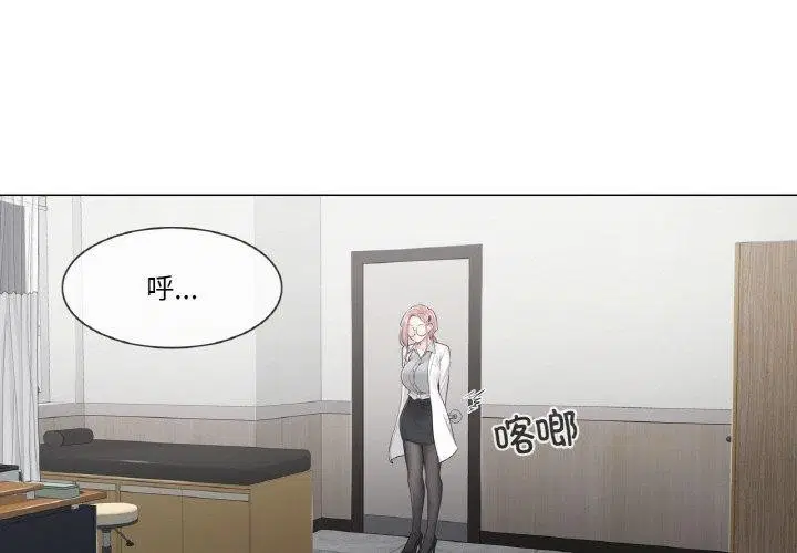 第8話