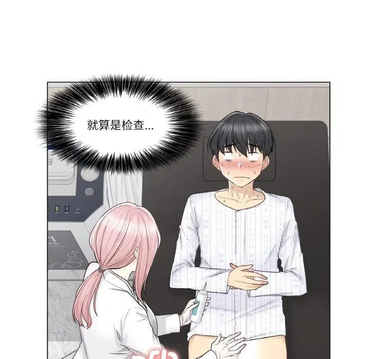 第8話