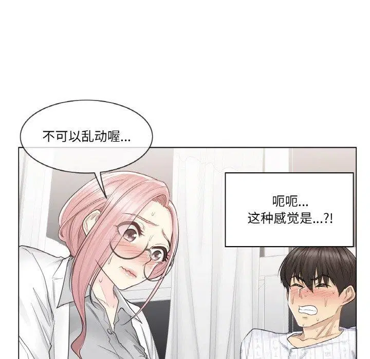 第8話