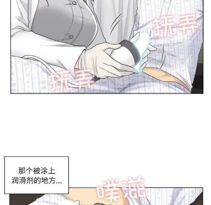 第8話