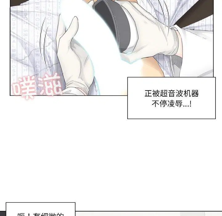 第8話