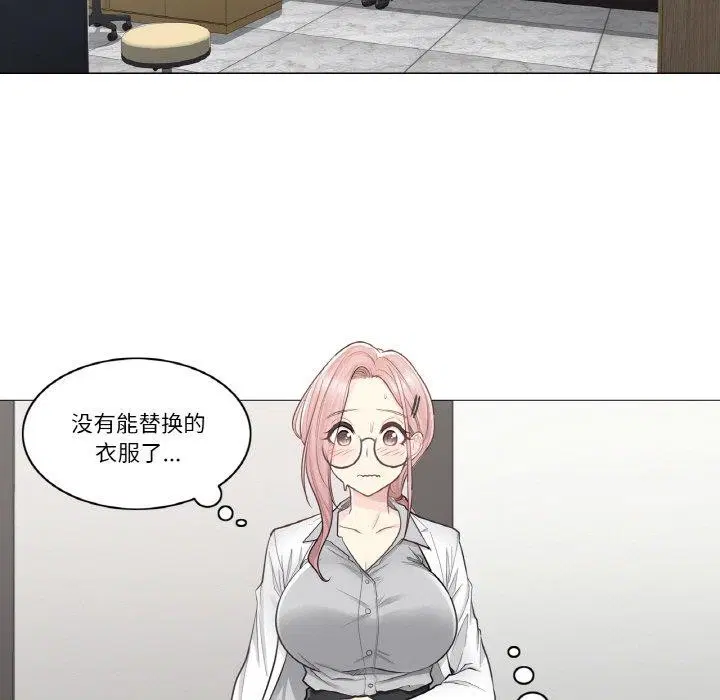 第8話