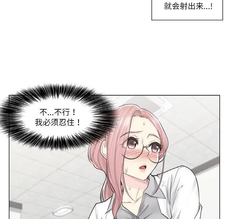 第8話