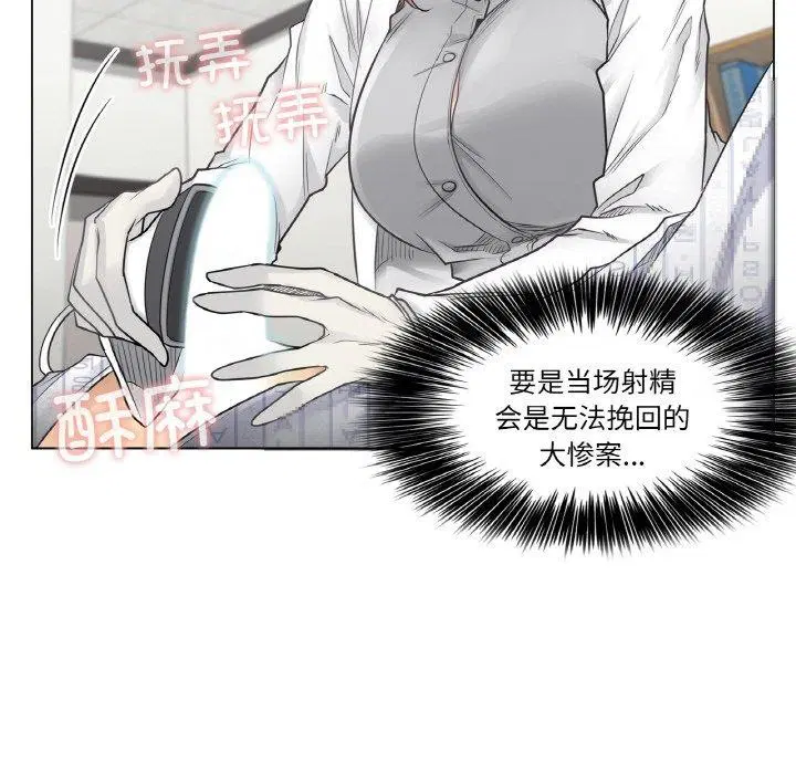 第8話